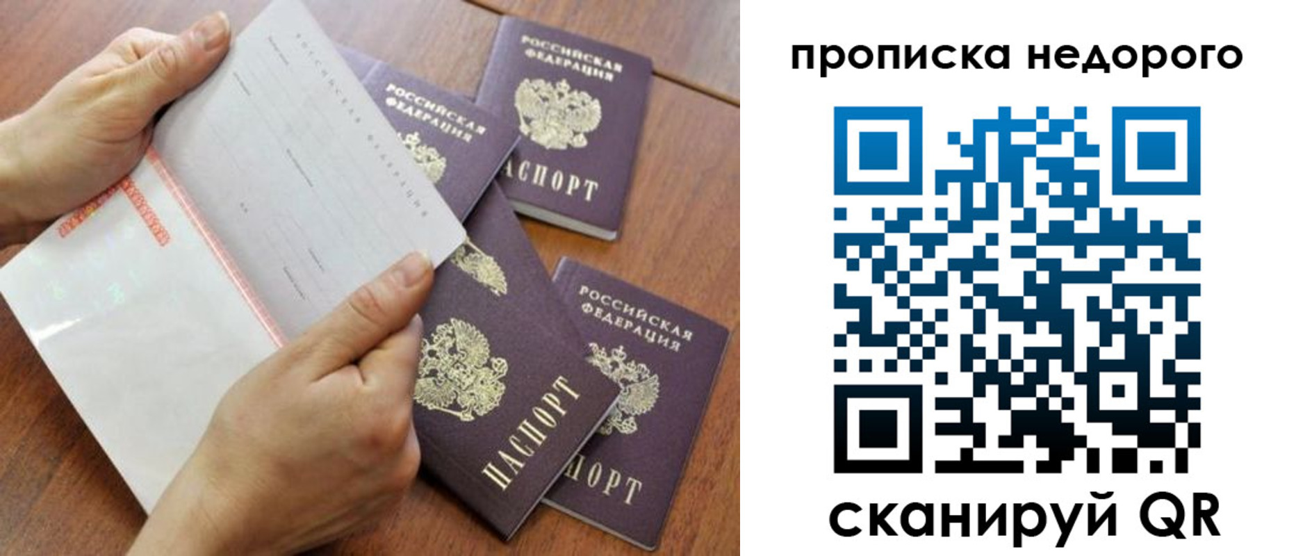 регистрация в Шуе